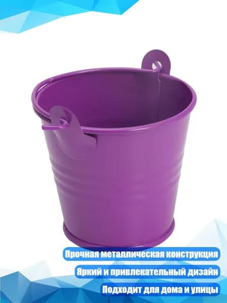 Таз, 1 шт