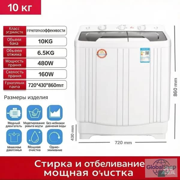 Стиральная машина mQ6dQiFB, белый