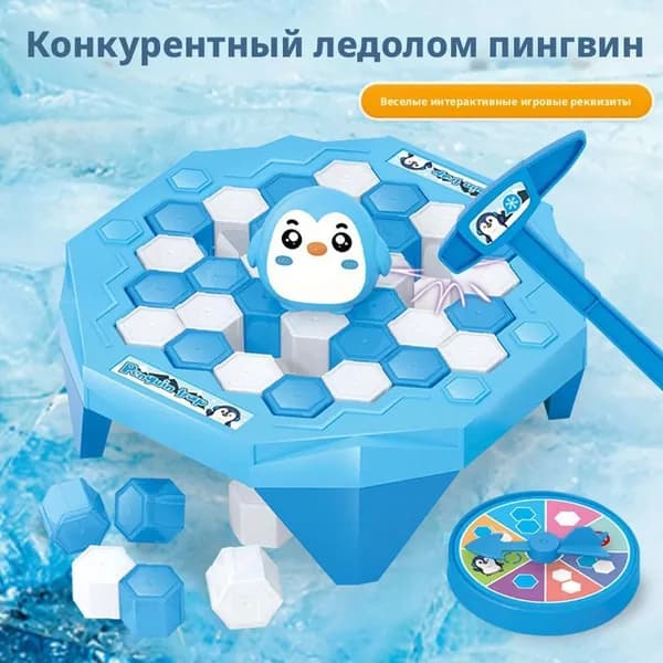 Чья льдина крепче? / Настольные игры для детей Лас Играс / Балансир, на везение, мини-версия