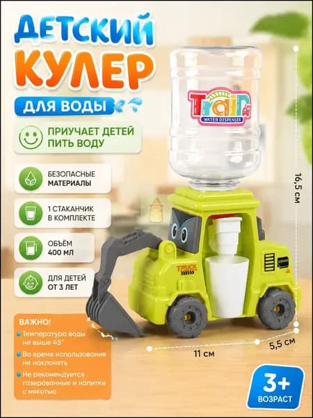 Кулер для воды 019ee302ade0798387a3cd0ac83eaf4f