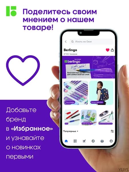Скрепки канцелярские , 100 штук 28 мм