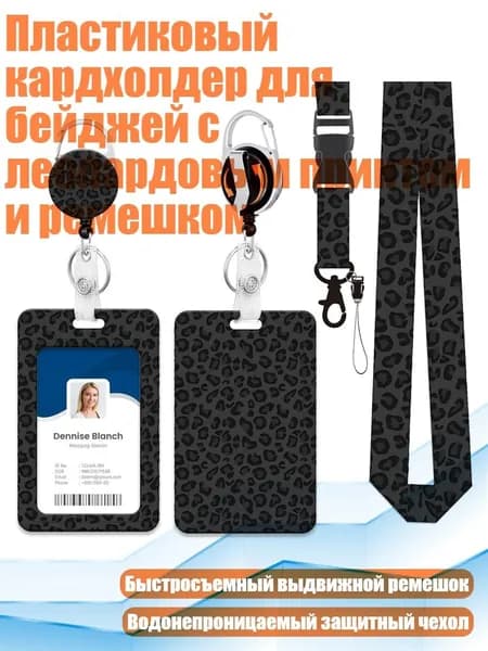 Фурнитура для переплета