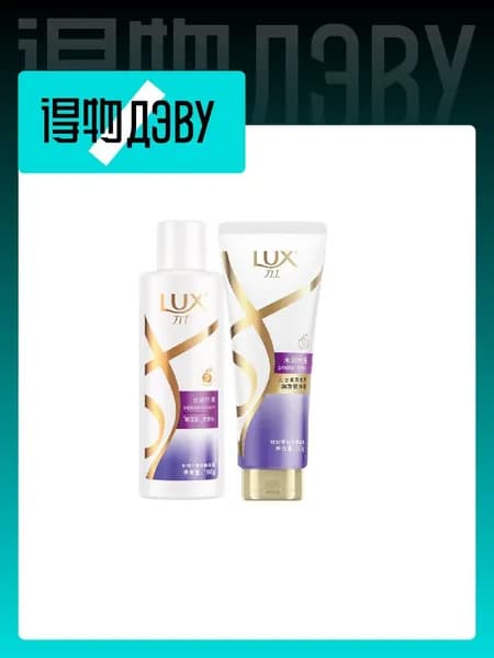 LUX Косметический набор для волос