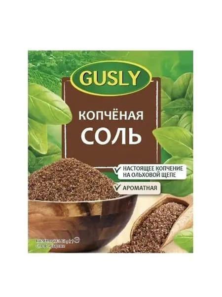 Приправа Gusly Соль копченая 25 г