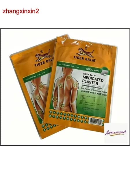 Охлаждающий и обезболивающий тигровый пластырь (зеленый) Tiger Balm, Medicated Plaster-HR COOL Green, 4шт. 10x14 см./Тайланд