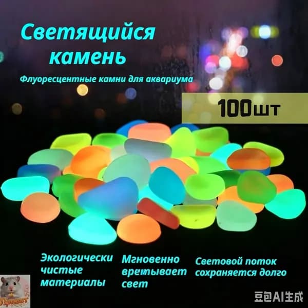 Фигурка садовая