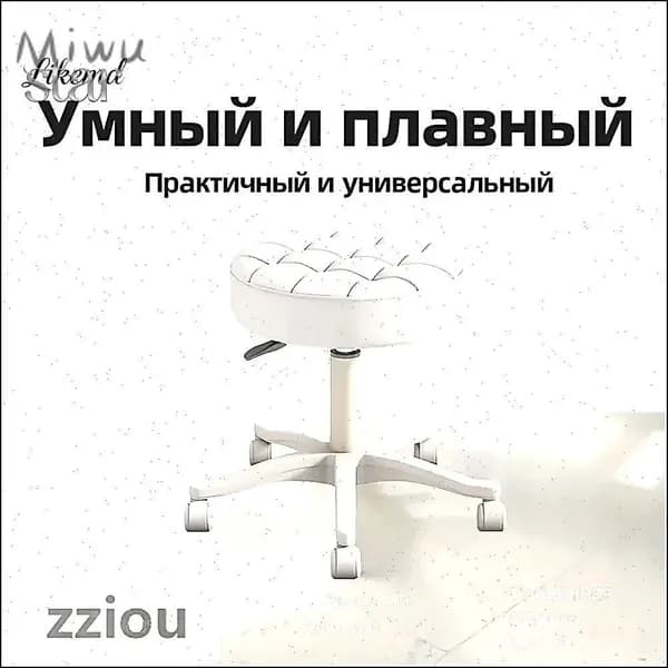 Кресло педикюрное,Сталь,Экокожа