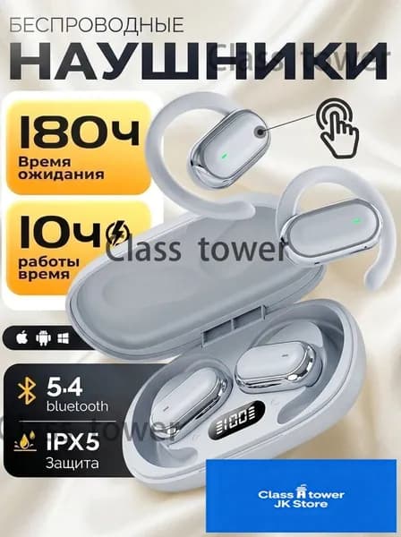 Наушники беспроводные с микрофоном, Bluetooth, 3.5 мм, Lightning, белый