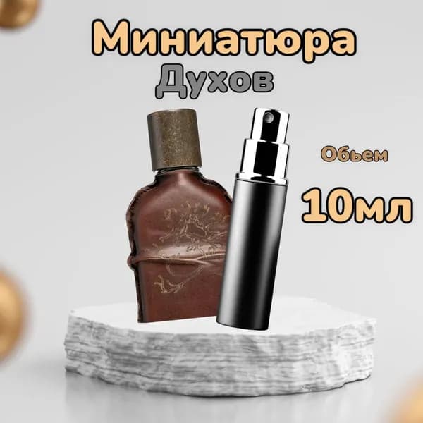 ORTO PARISI Духи 1 10 мл