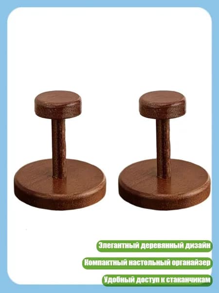 Ларь для овощей,10х10см
