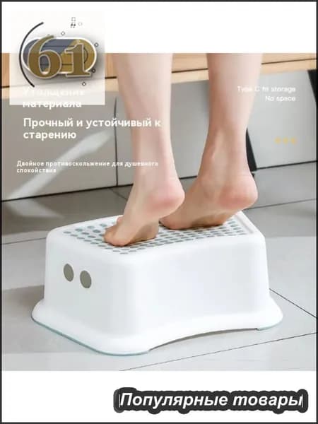 Детский стул,38х27.5х14см