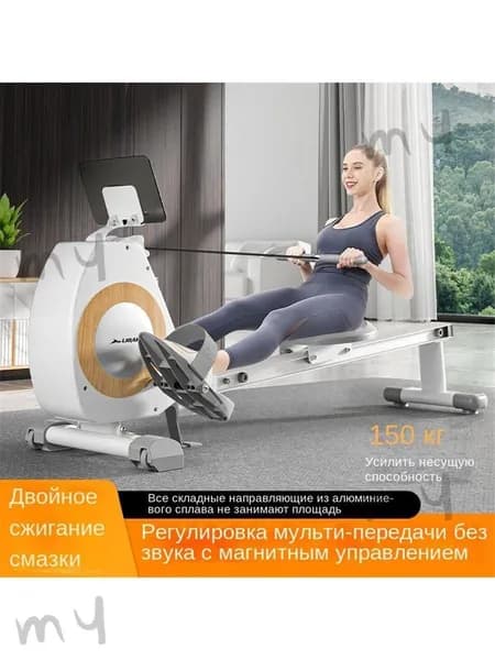 Гребной тренажер 64C6CB1ABC9D405287CA9DF66EFA940B