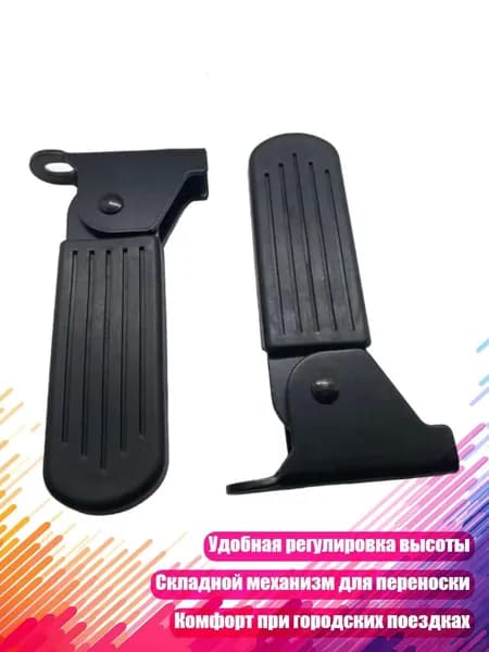 Электроскейт