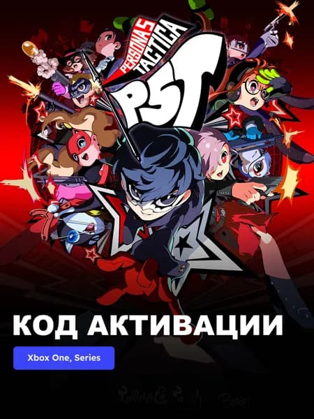 Игра Persona 5 Tactica: Digital Deluxe Edition Xbox One, Series X S электронный ключ США