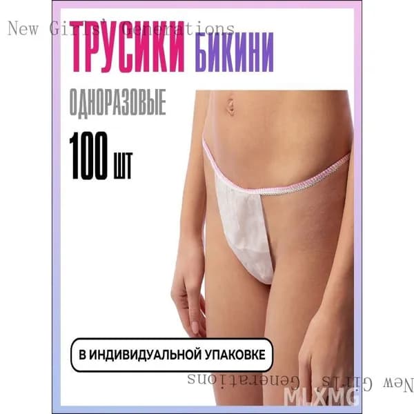 Одежда для медицинских процедур