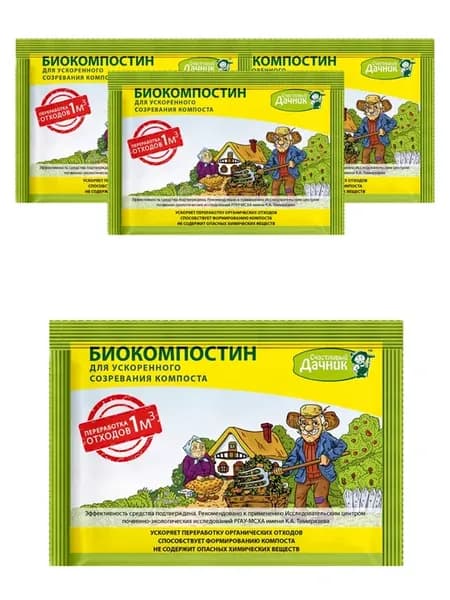 Средство для ускоренного компостирования, 45г, 4 шт