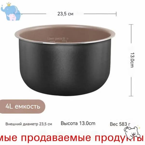Рисоварка mzm-20260207142125281