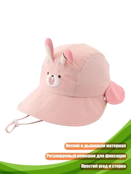Детская панама из полиэстера для пляжа, Розовый