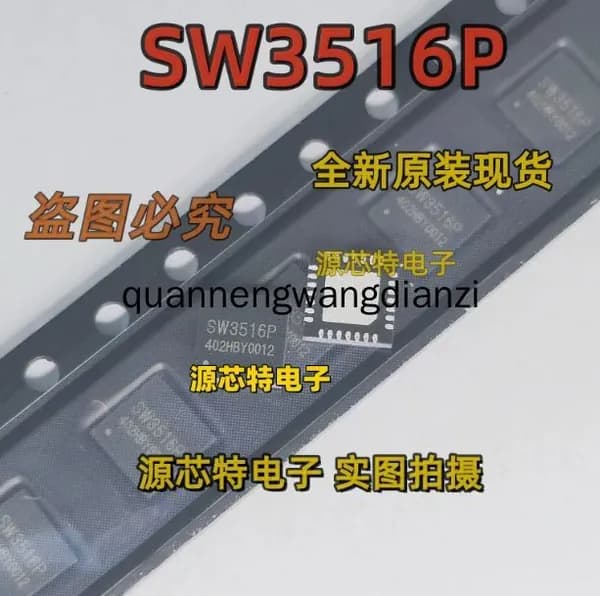 5 шт Микросхема SW3516P B наличии