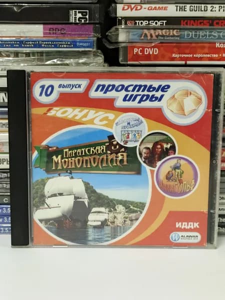 Игра Простые игры №10. Пиратская Монополия 2007 PC CD