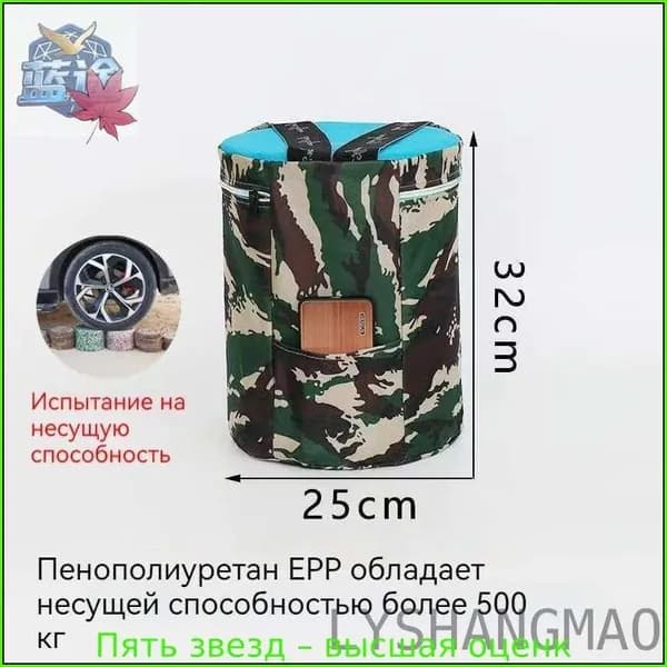 Садовый стул, 25х32х32 см
