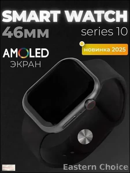Смарт-часы, 46mm, черный Красивый цвет K732