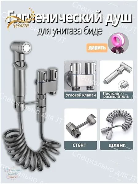 Комплект сантехники