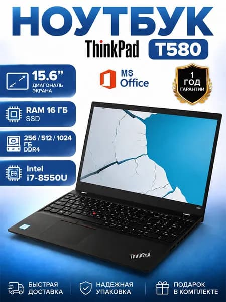 Lenovo ThinkPad T590 Ноутбук 15.6", Intel Core i5-8365U, RAM 16 ГБ, SSD 256 ГБ, Intel UHD Graphics 620, Windows Pro, черный, Русская раскладка