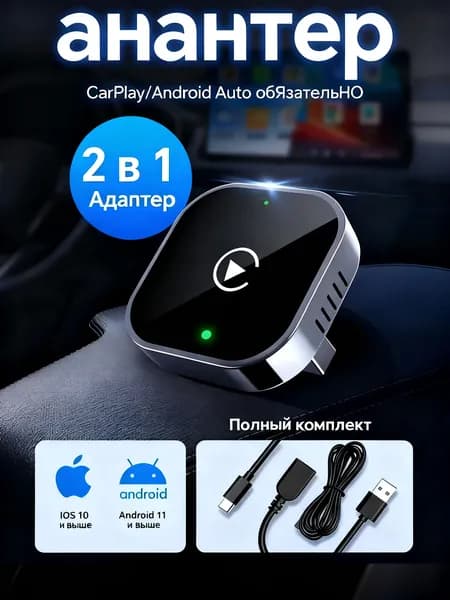 Устройство головное, диагональ: 1", 1 DIN, 4ГБ/0ГБ