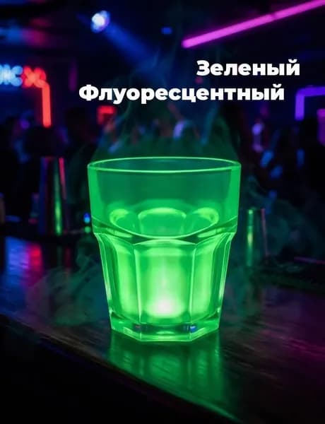 ГАММА-ПЛАСТ Стакан граненый 250 мл 1 шт зеленый