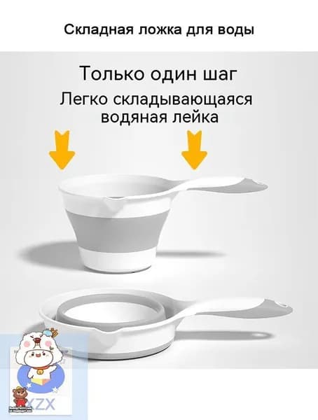 Ковш хозяйственный 1.5 л пластик 1 шт