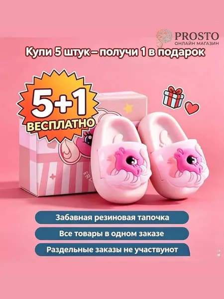 Мини-ластик в виде мультяшного персонажа для учеников начальной школы, не оставляет следов, чистит идеально, милый ластик, креативная канцелярия.