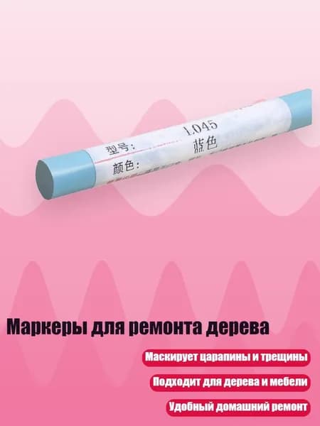 Пигмент/ 20 г.