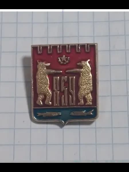 Значок "Герб Новгорода"