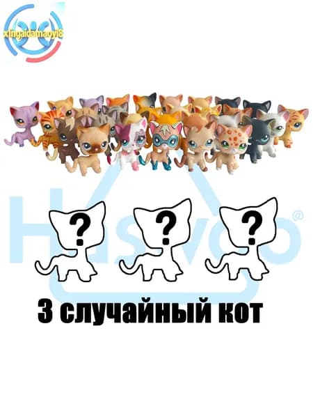 3 шт./компл лпс игрушки,короткошерстные кошки,собака такса,Немецкий дог,овчарка,Щенок хаски,подарок для девочки