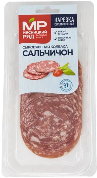 Колбаса сырокопченая Сальчичон Мясницкий ряд, нарезка, 90 г
