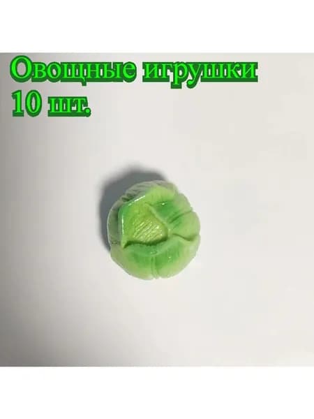 Набор из 10 мини-горшков с овощами из смолы, декор для кухни и сада, 3D украшения для домашнего интерьера