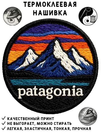 Нашивка, шеврон, патч patagonia