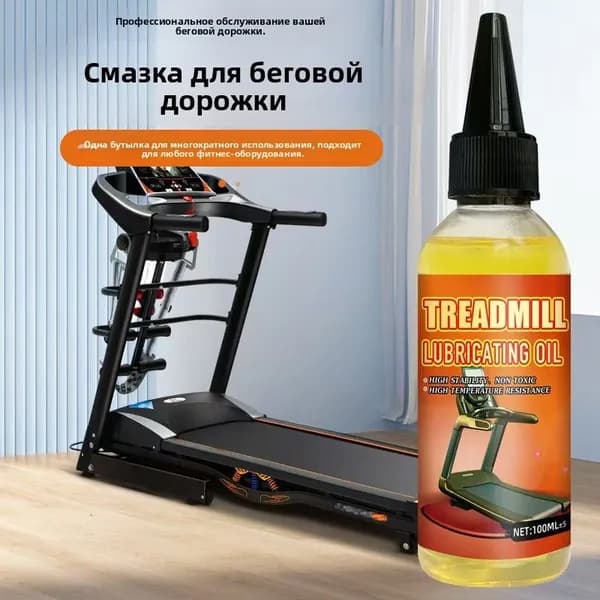 William Levene Смазка для тренажера