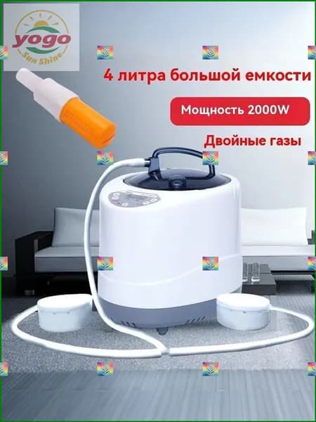Качественный фумигатор для сауны 4л с двойной аптечкой-ff5.25