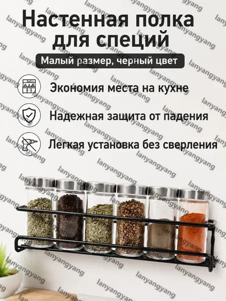 Ларь для овощей,25х8х10см