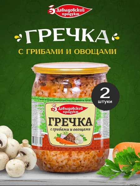 Готовая еда Гречка - грибами и овощами 2шт по 510г