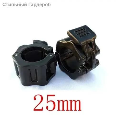 1 пара замков-стопоров для штанги (25/28 мм) фиксатор блинов для гантелей и грифа, спинлок для кроссфита и бодибилдинга