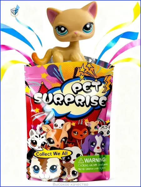 Pet Shop #339,лпс игрушки,Короткошерстная кошка,подарок для девочки(С упаковочным пакетом)