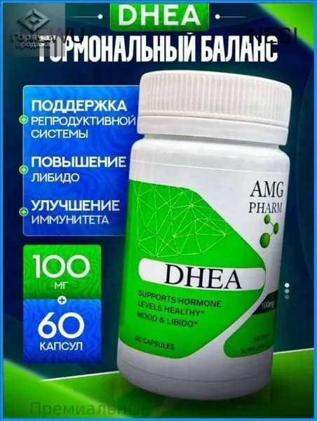 Средства для повышения тестостерона
