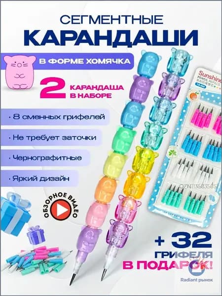 Набор карандашей, вид карандаша: Простой, 2 шт.