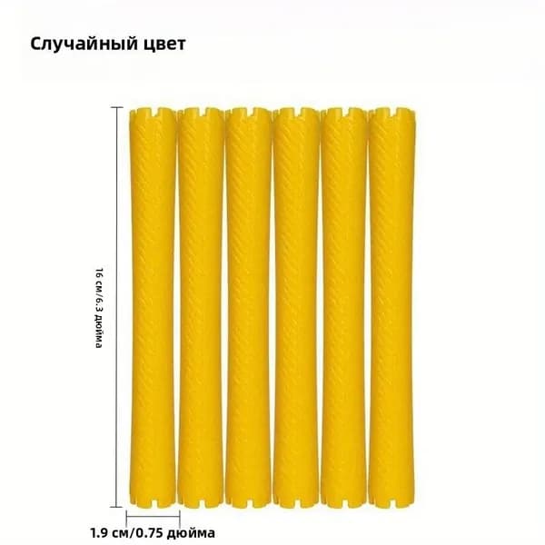 Бигуди, диаметр 20 мм, 6 шт