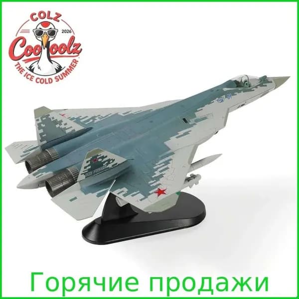 Модель самолета в сборе, 1 / 72 SU-57 Модель самолета с дисплейным стендом Военный стелс SU57 Plane Model Collection Подарок для взрослых
