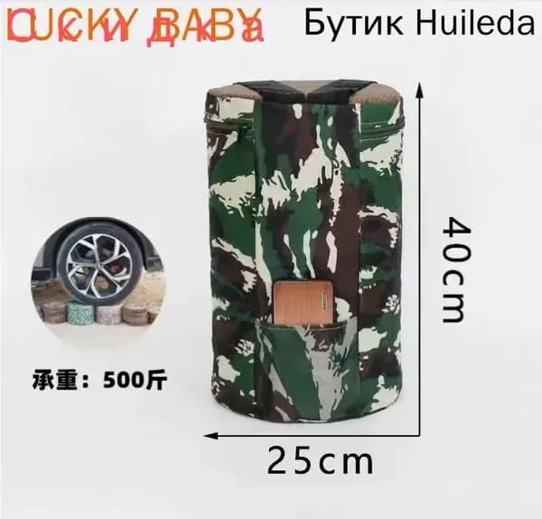 Садовый стул, 25х40 см, 1 шт