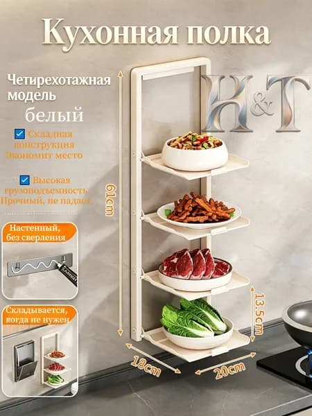 Ларь для овощей